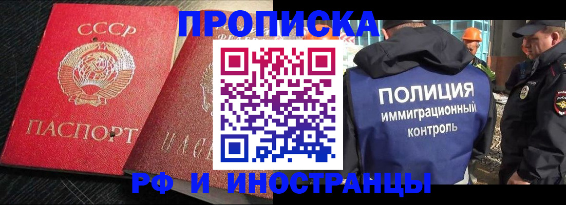 регистрация для школы в Стерлитамаке